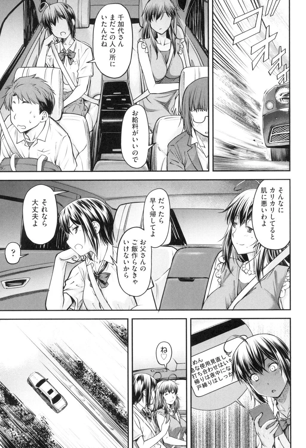 Page 157