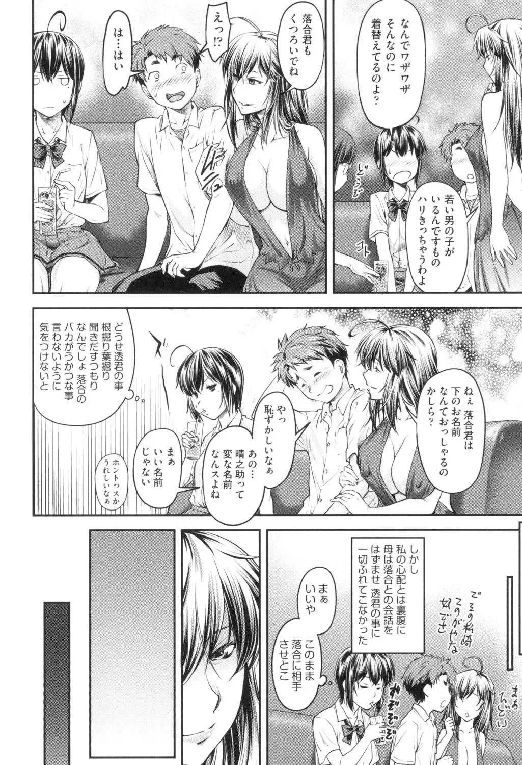 Page 160