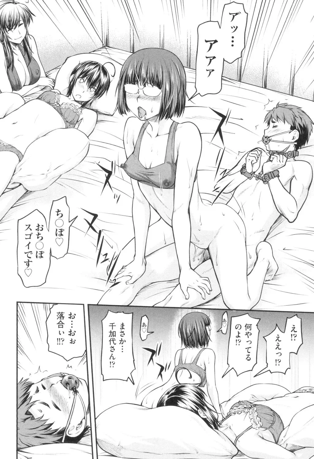 Page 162