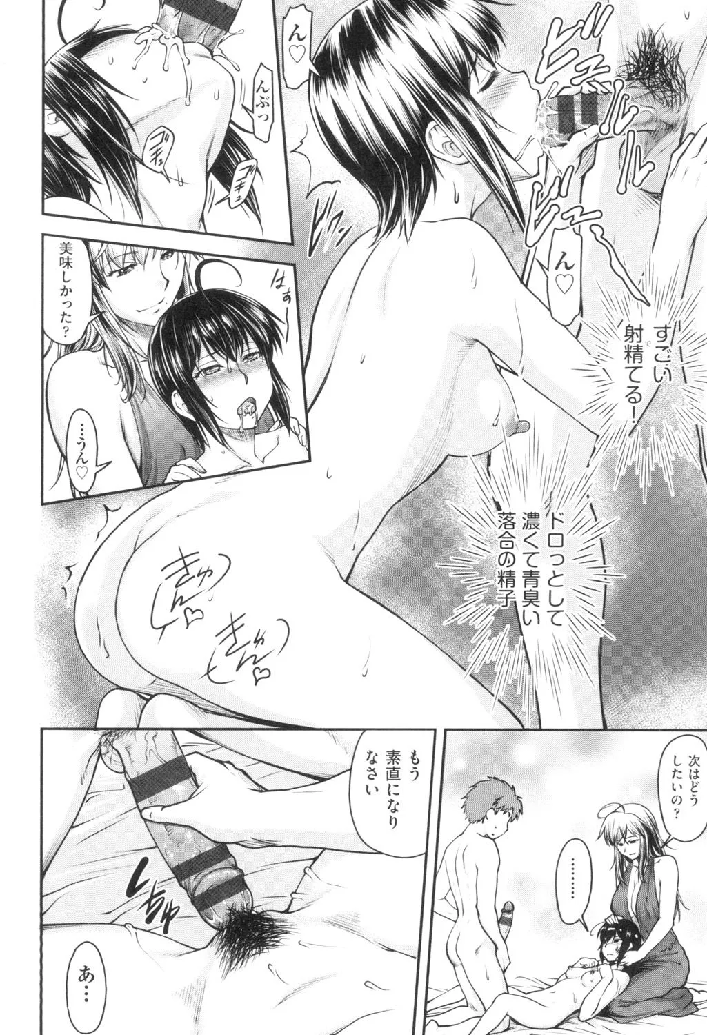 Page 178
