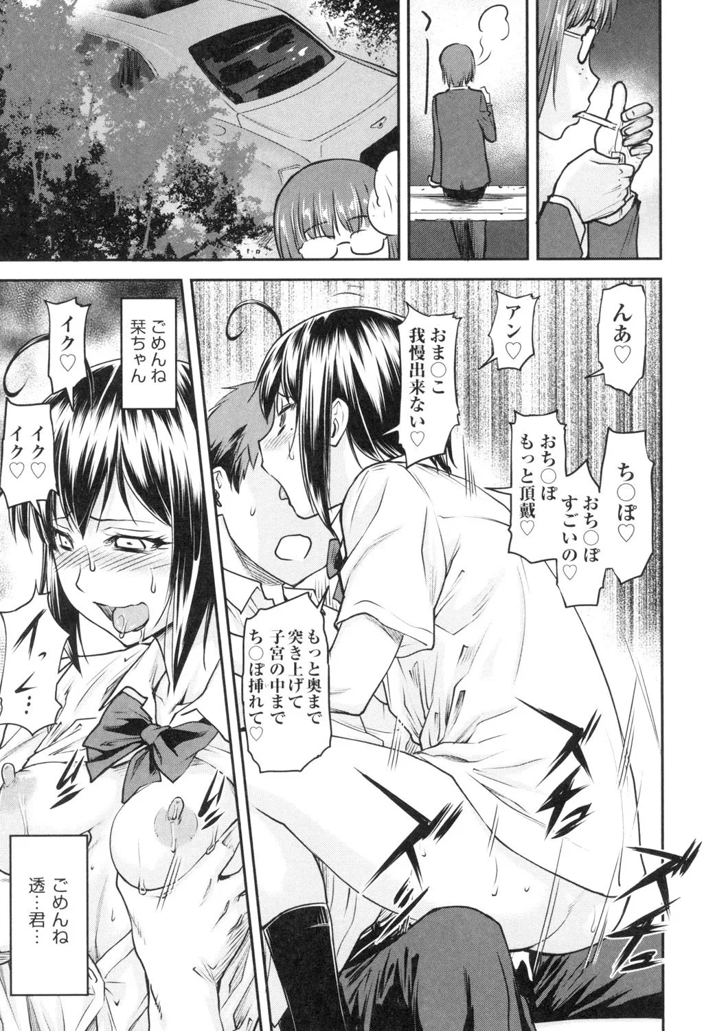 Page 191