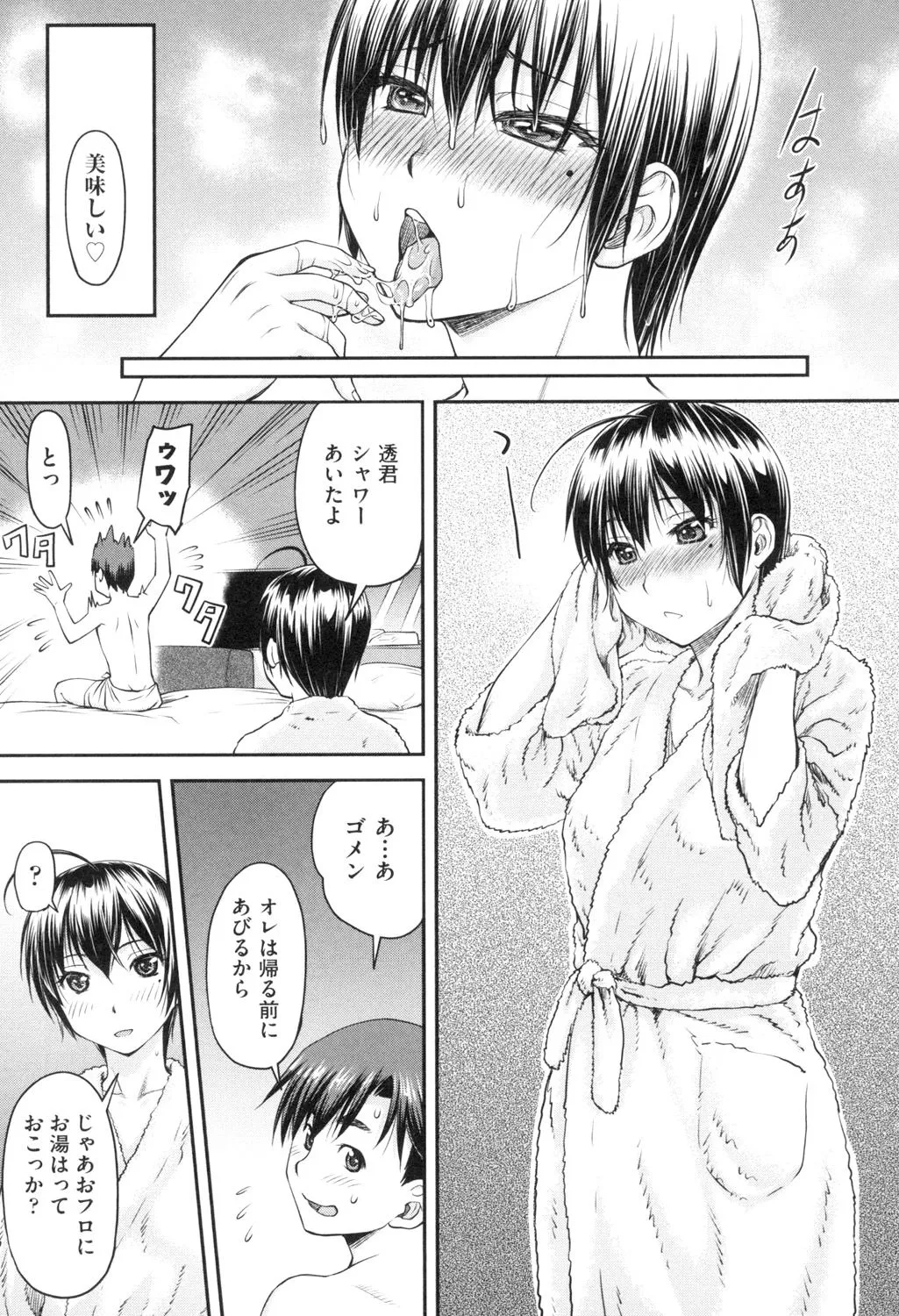 Page 55