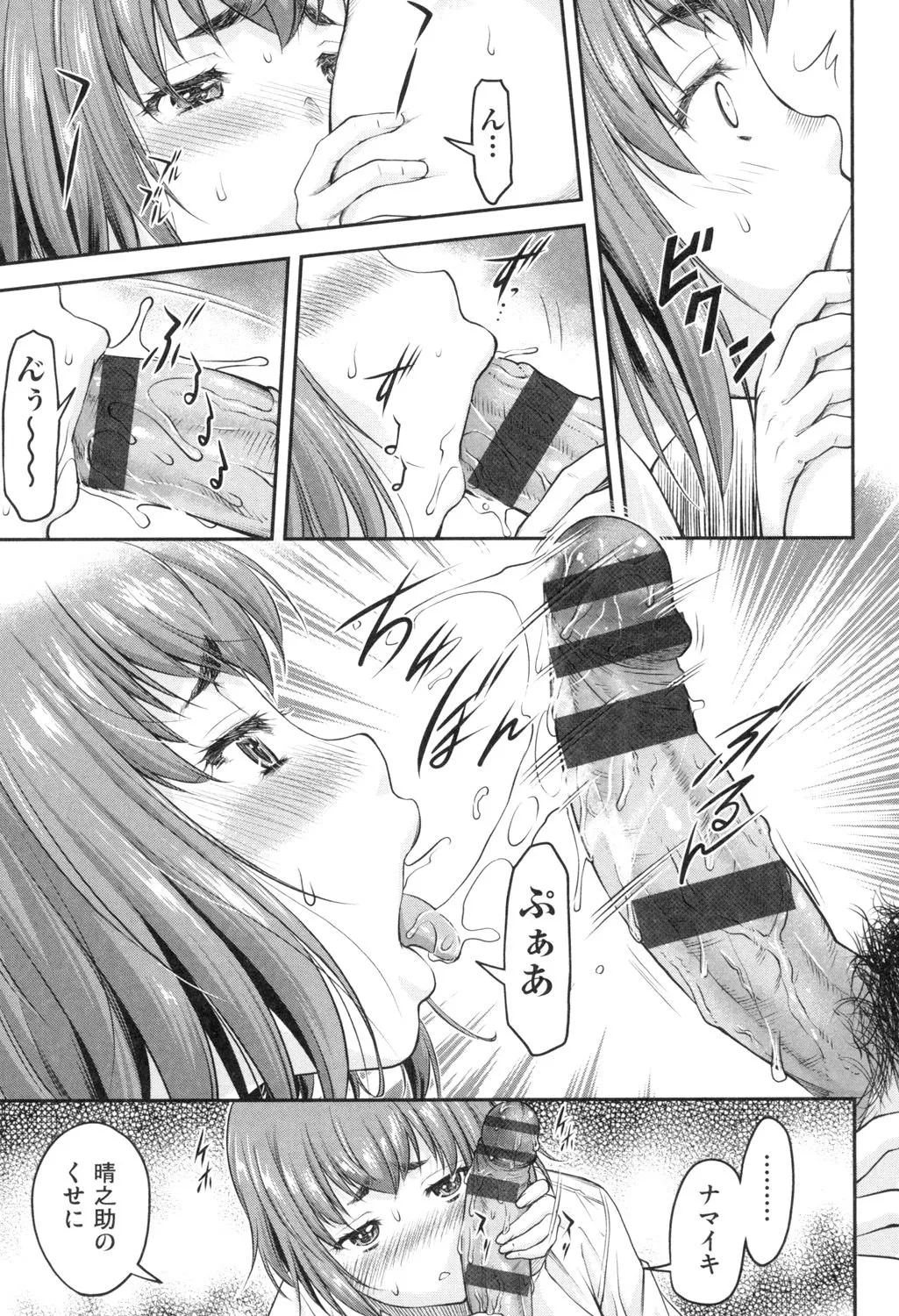 Page 83