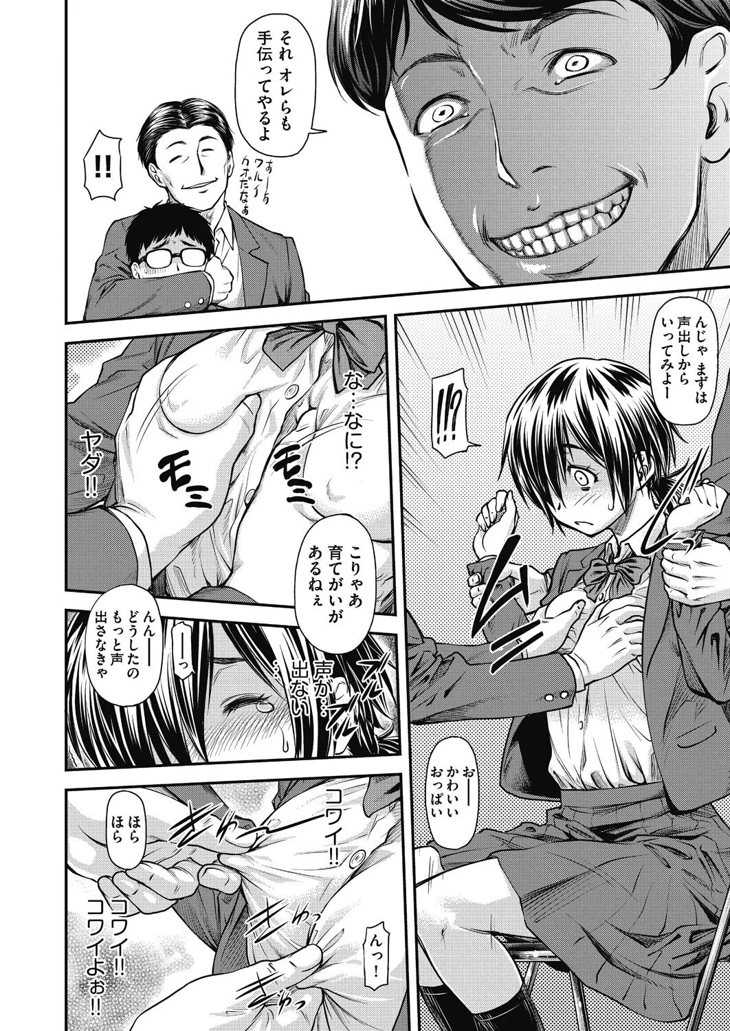 Page 123