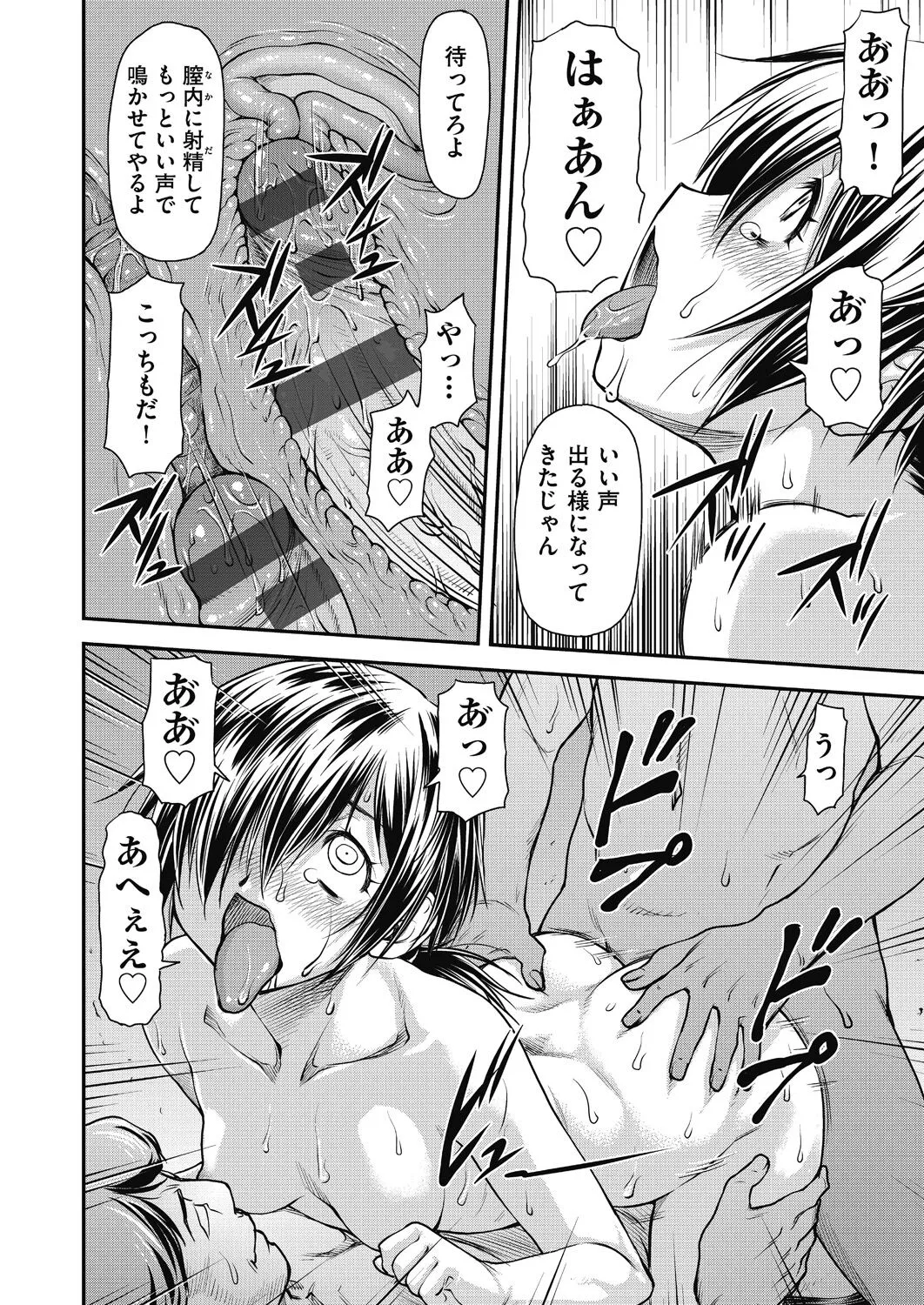 Page 131