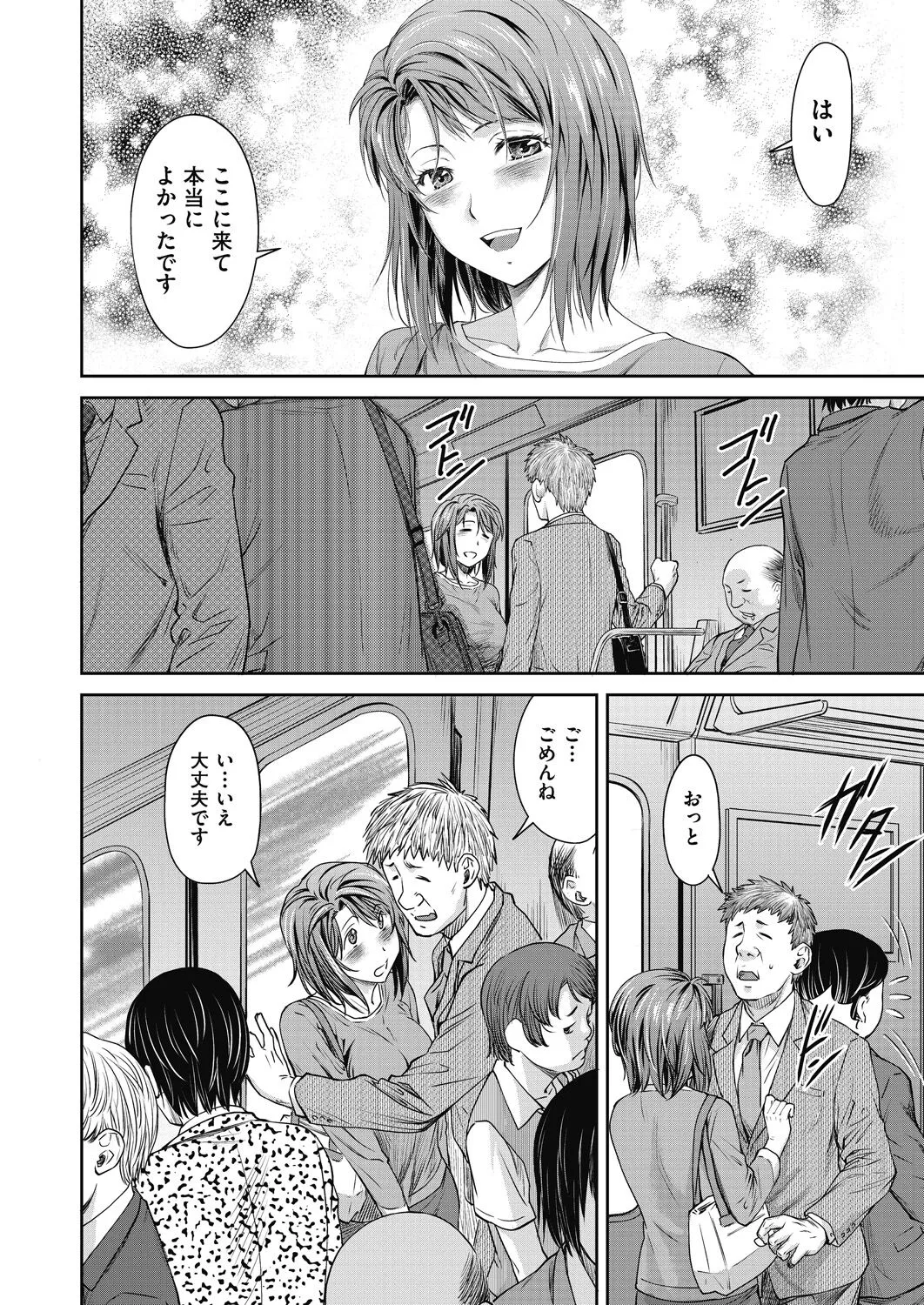 Page 167