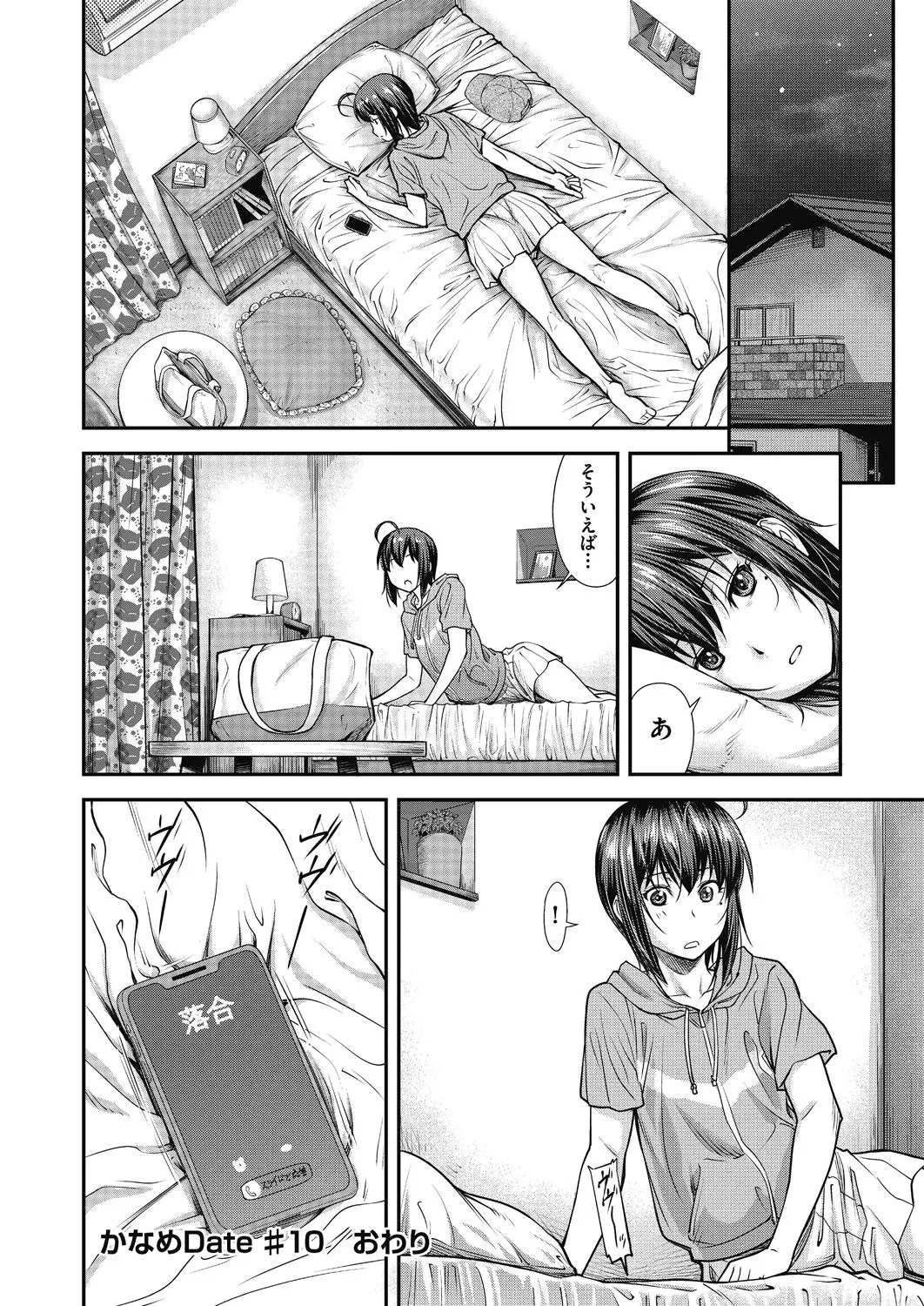 Page 55