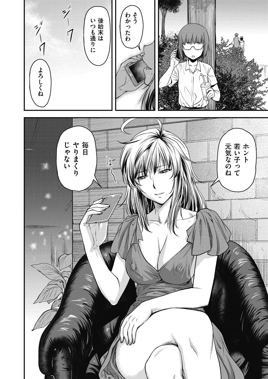 Page 85