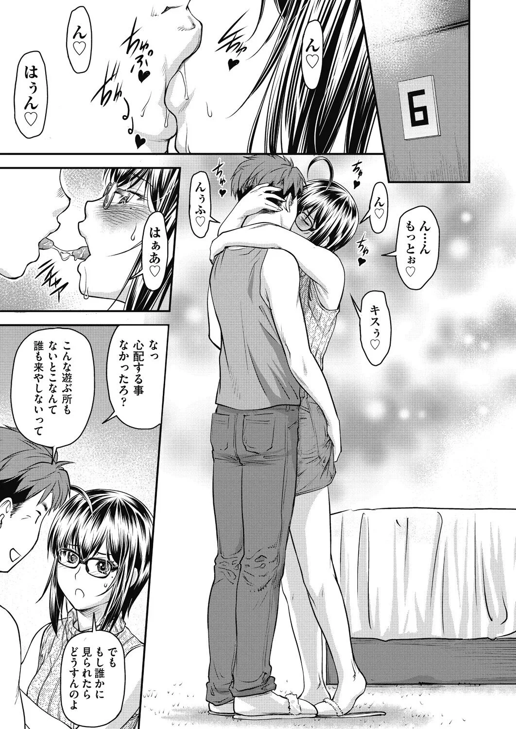 Page 88