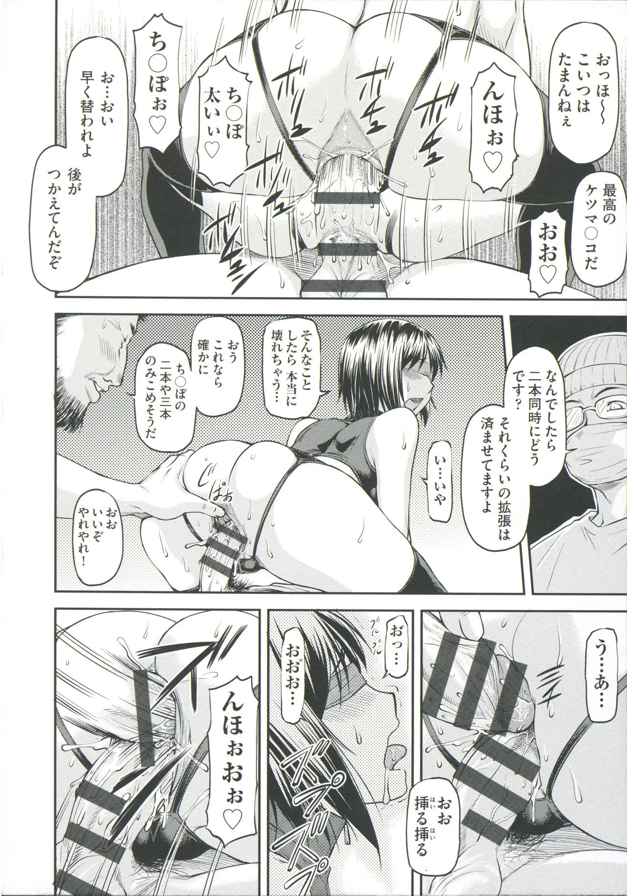 Page 101