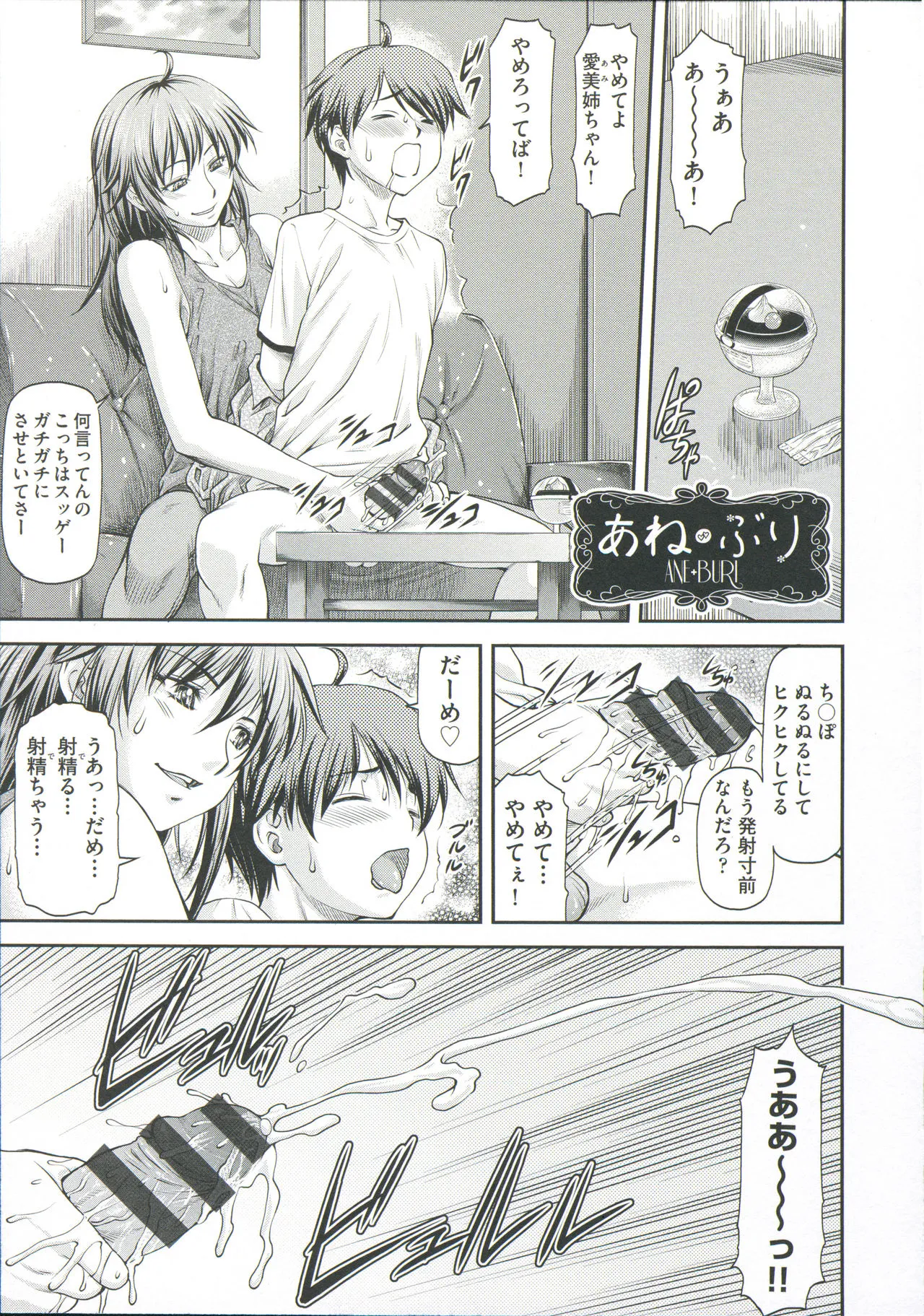Page 148