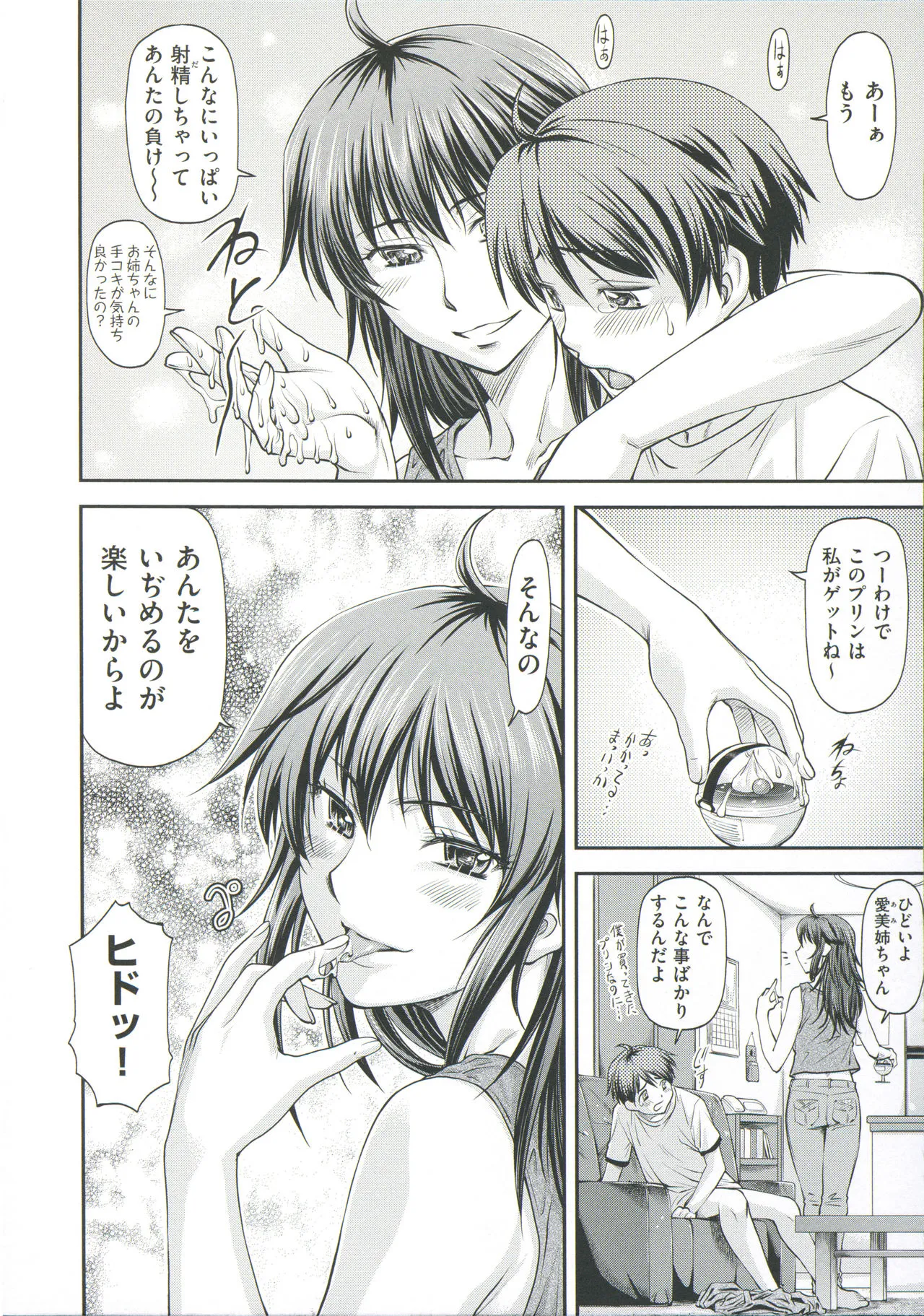 Page 149