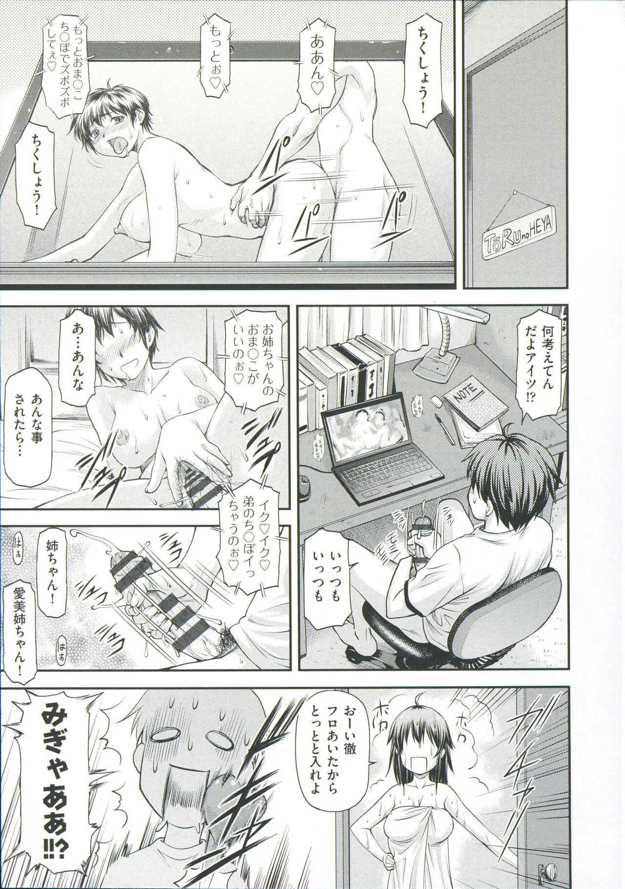 Page 150