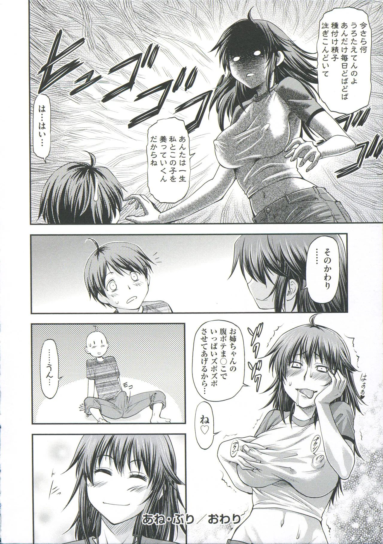 Page 171