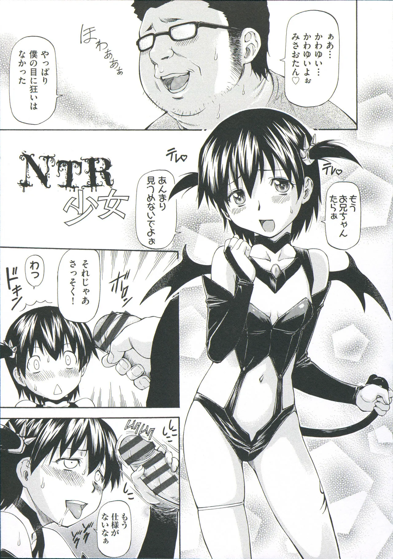 Page 176