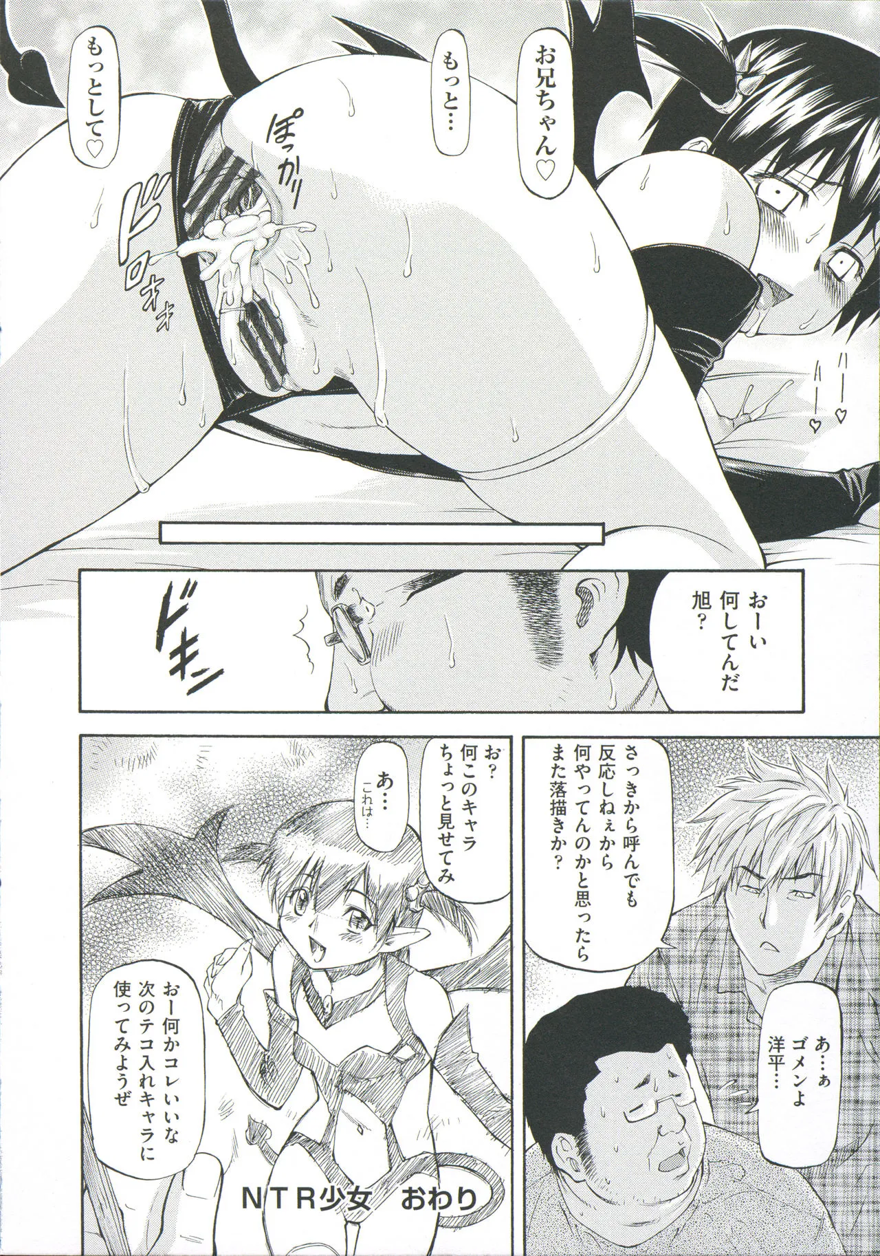 Page 179