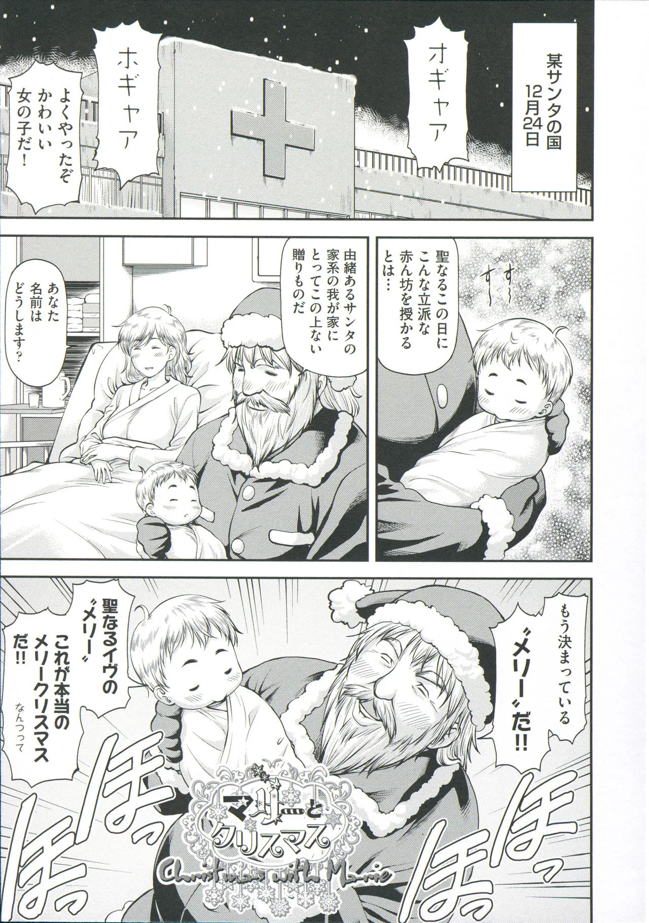 Page 184