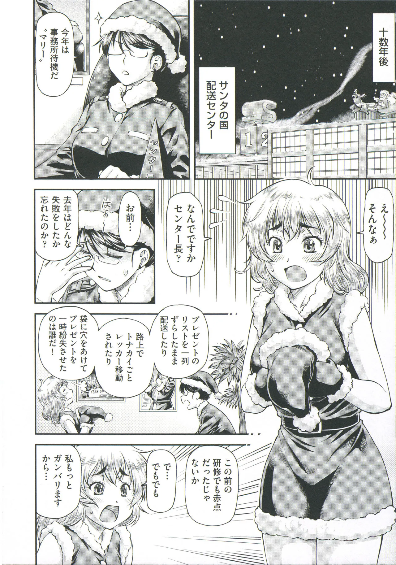 Page 185