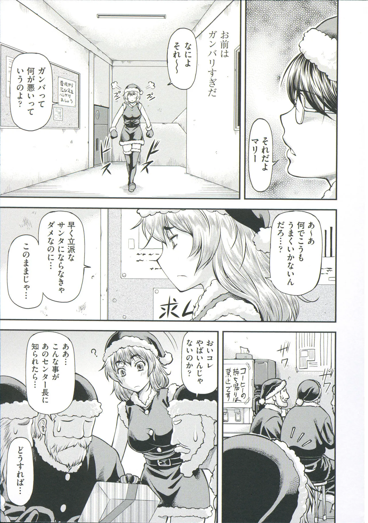 Page 186