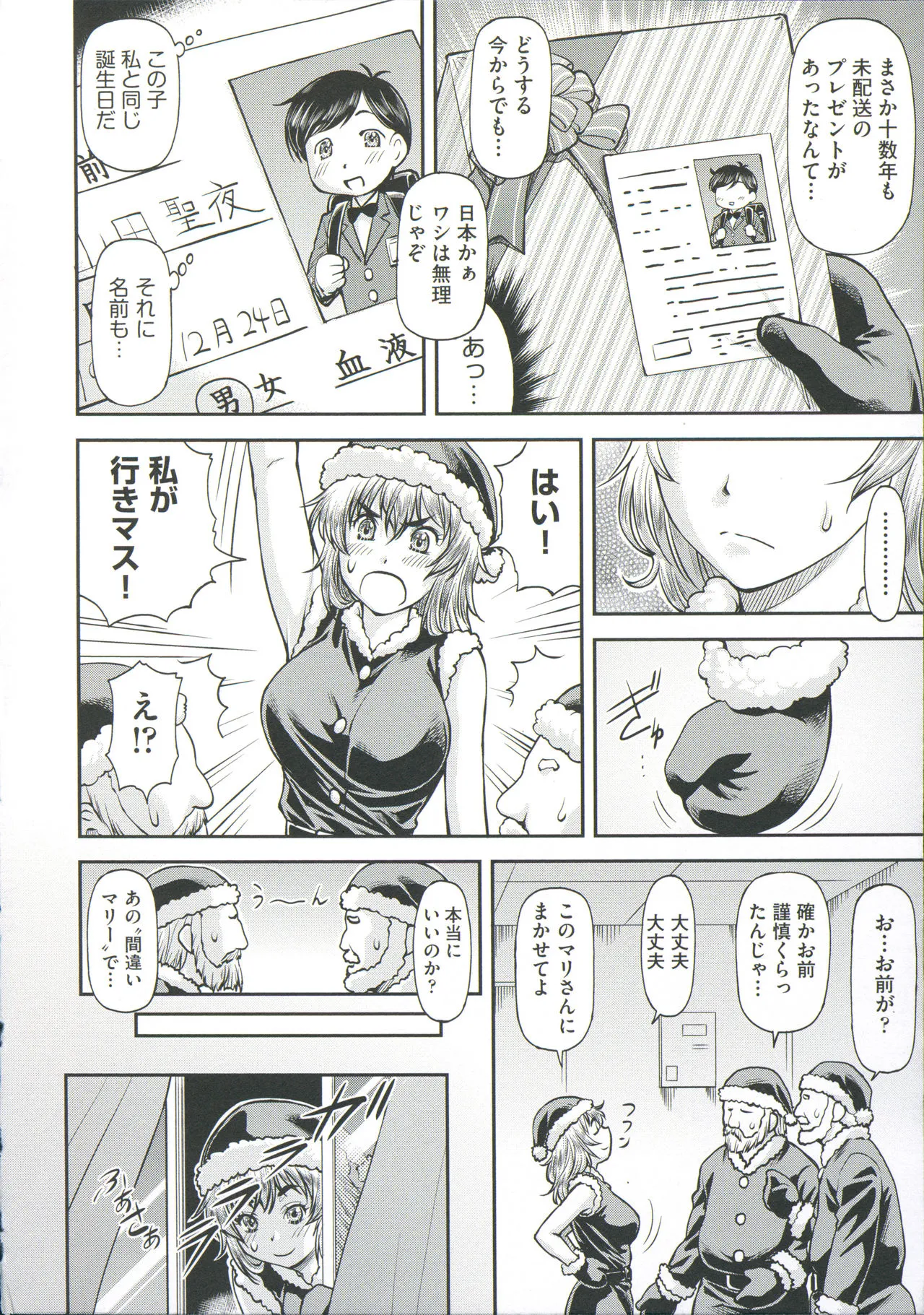 Page 187