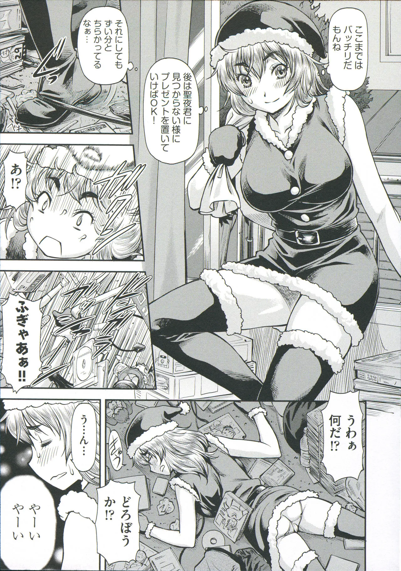 Page 188