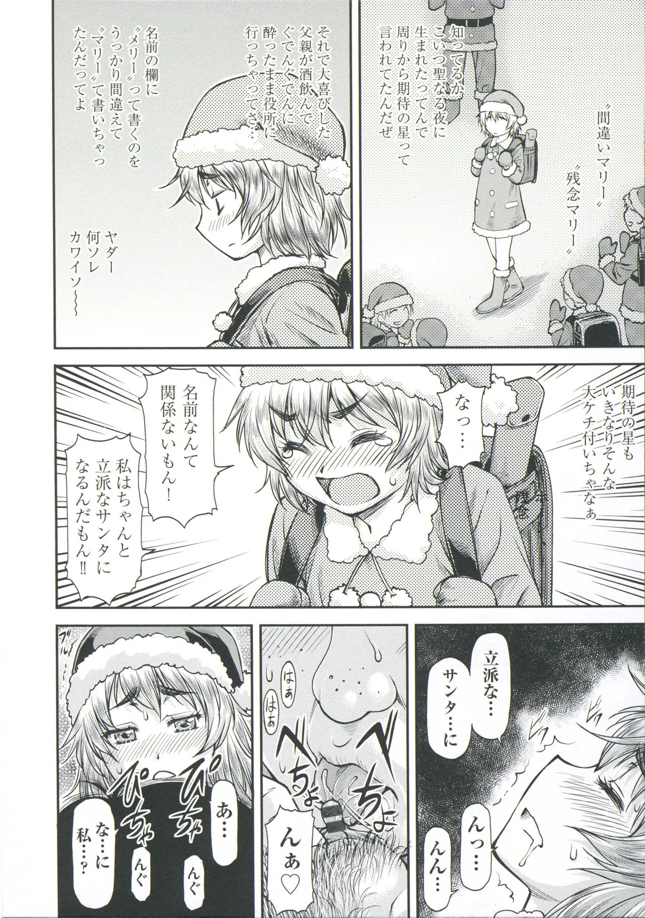 Page 189
