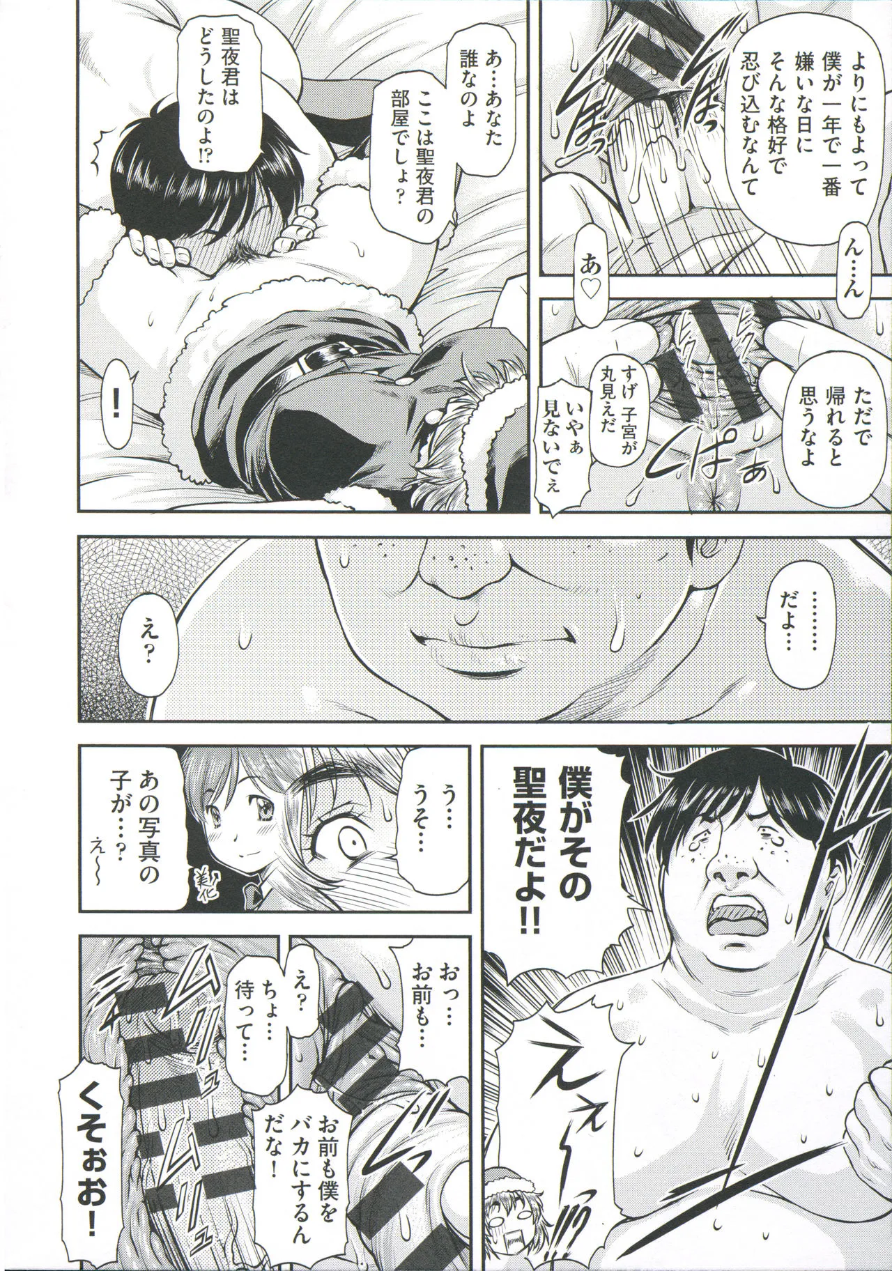Page 191