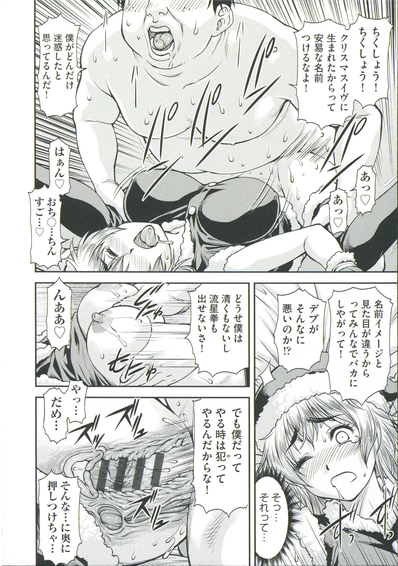 Page 193
