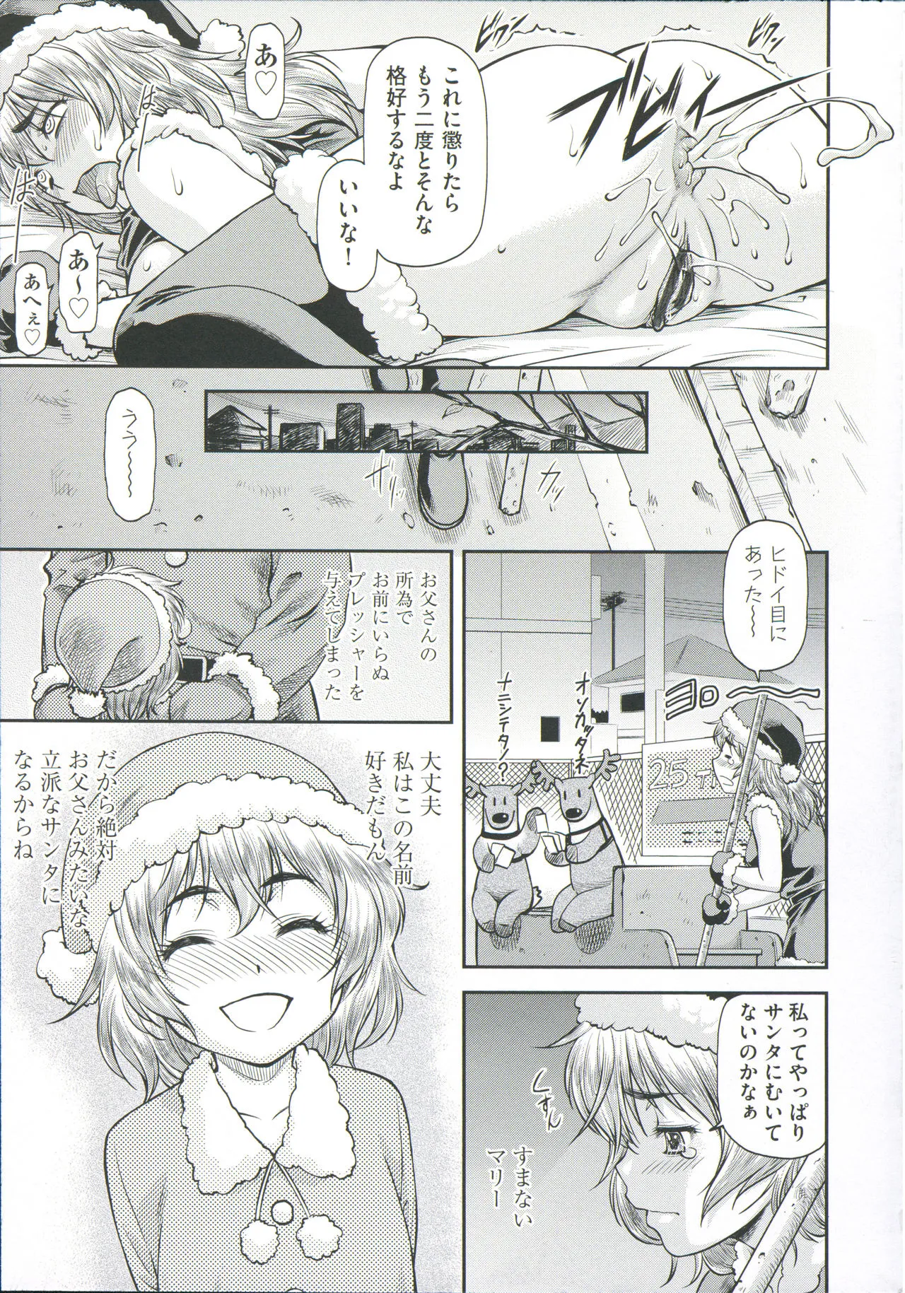 Page 198