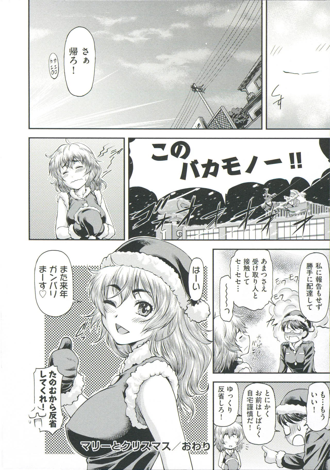 Page 199