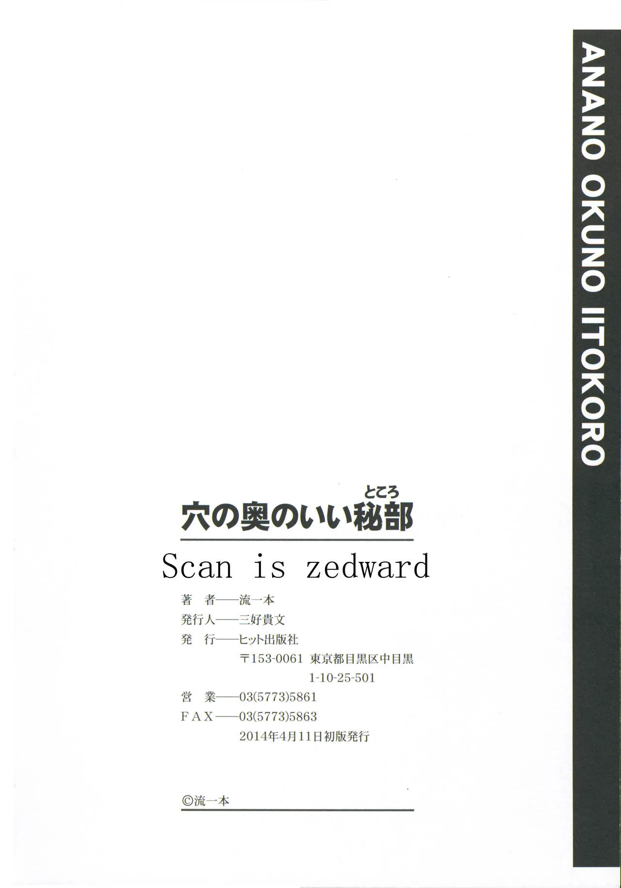 Page 201