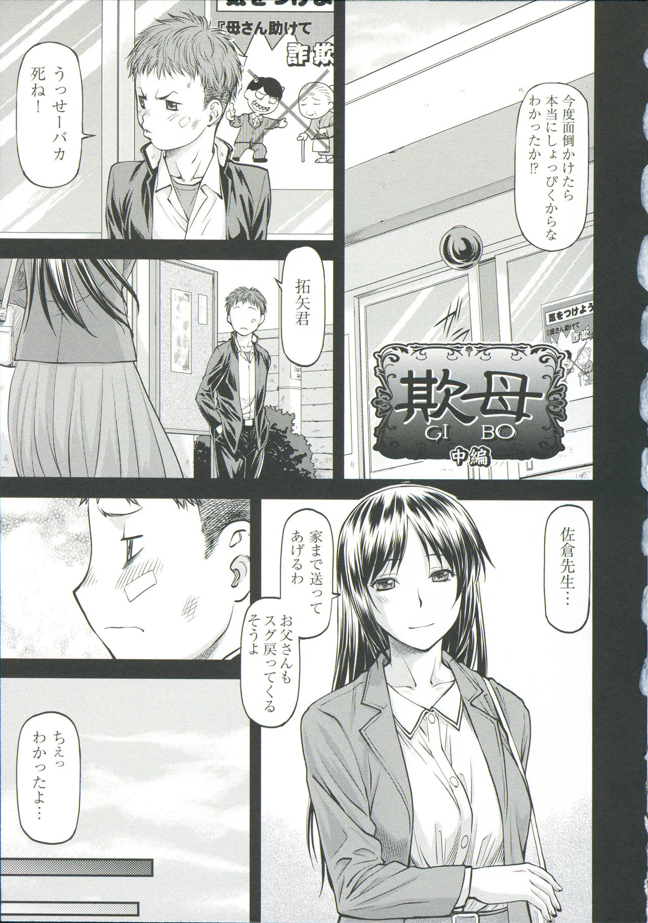 Page 58