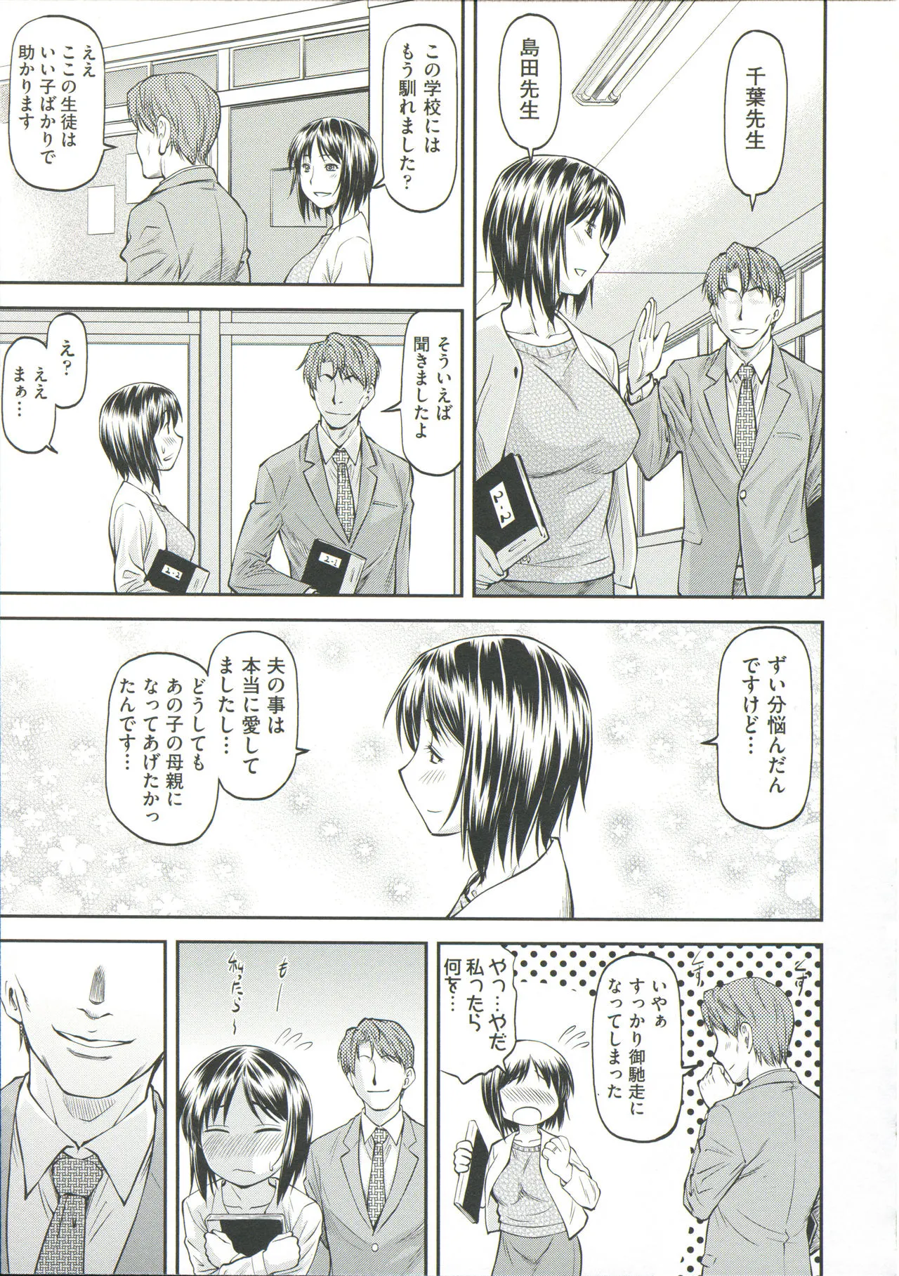 Page 60