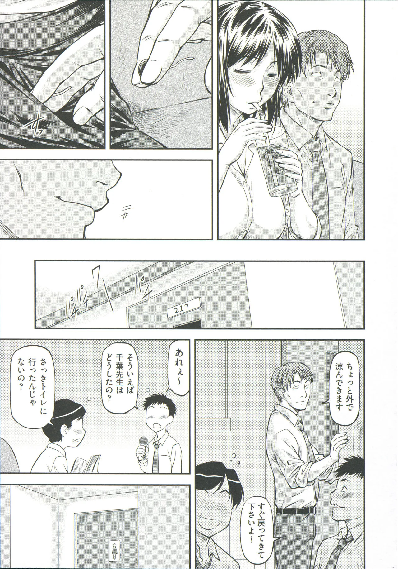 Page 62