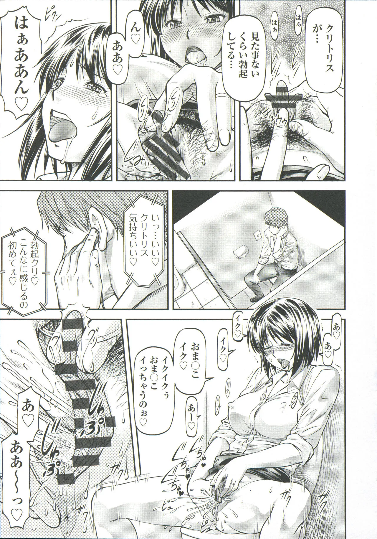 Page 64