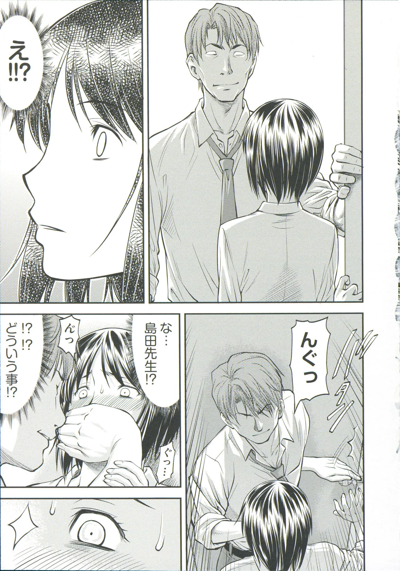 Page 66