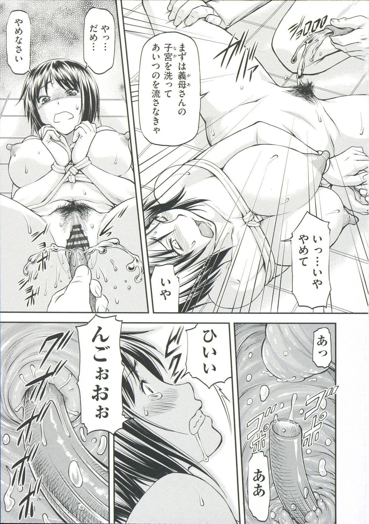 Page 86