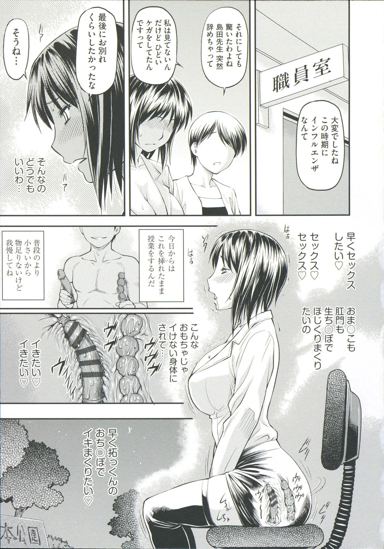 Page 98