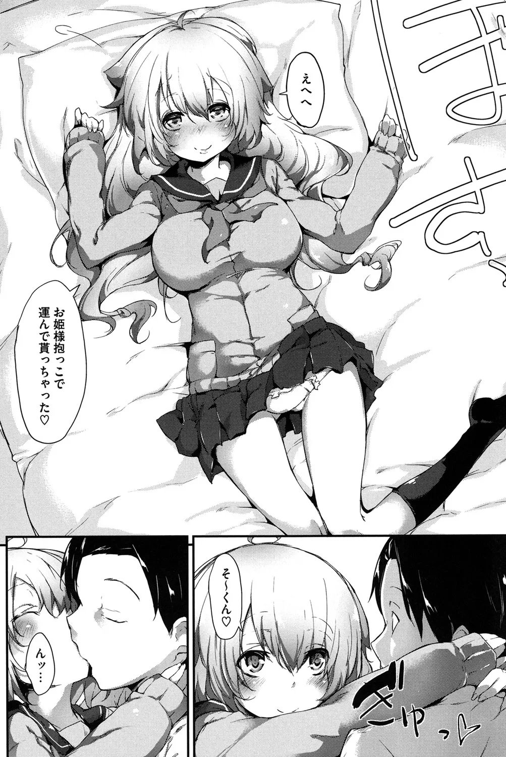 Page 106
