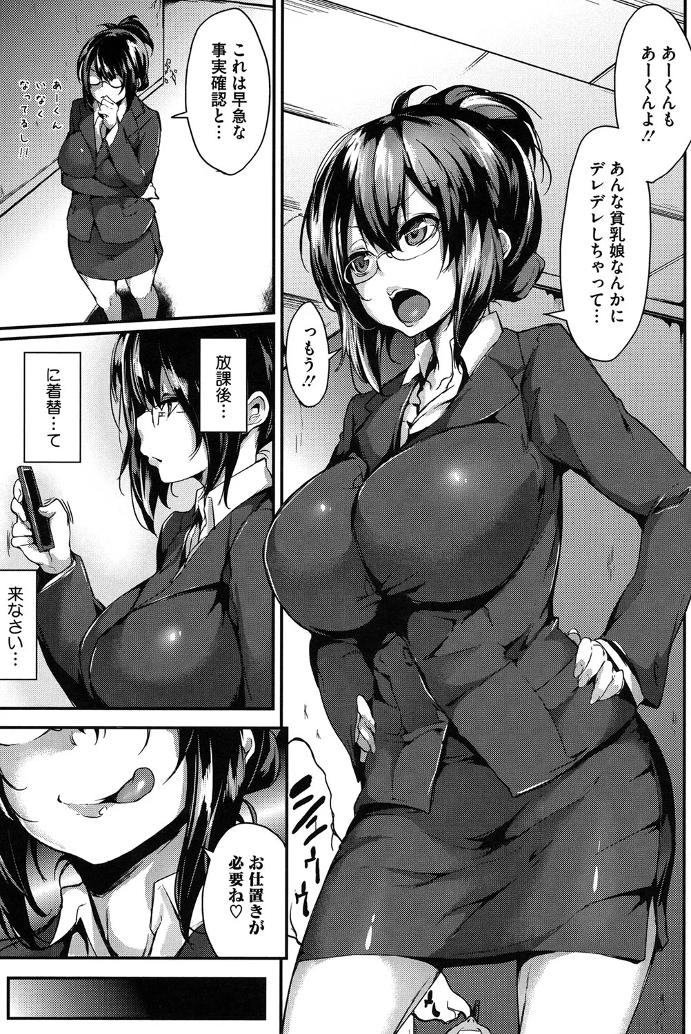 Page 123