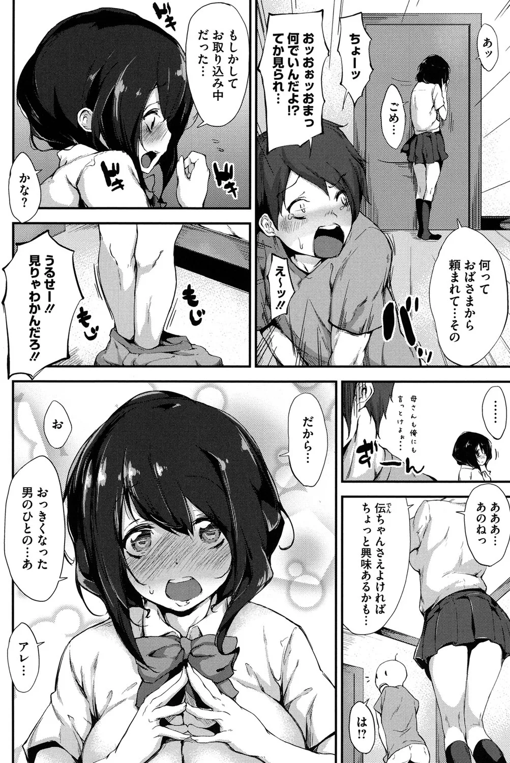 Page 146