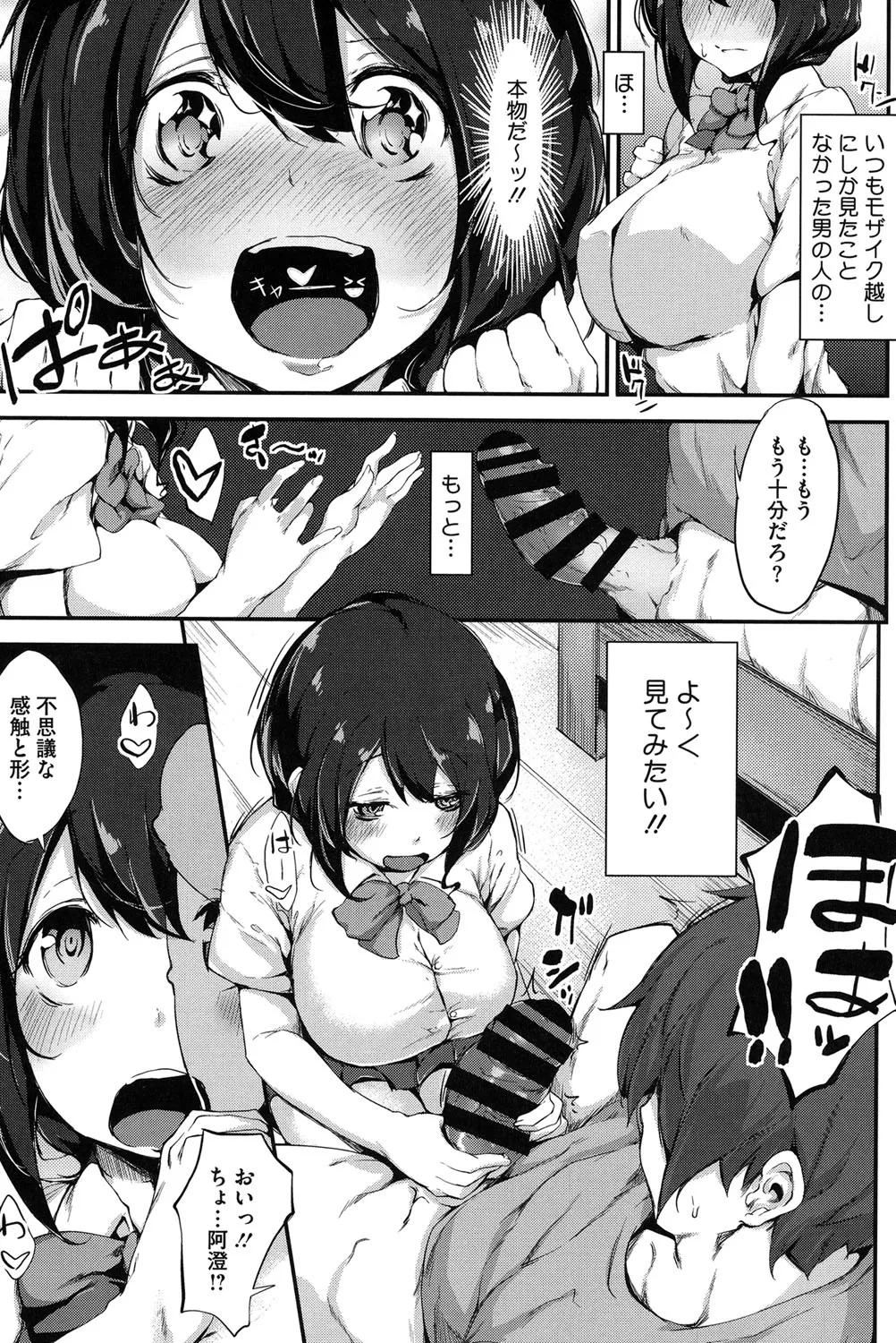 Page 149