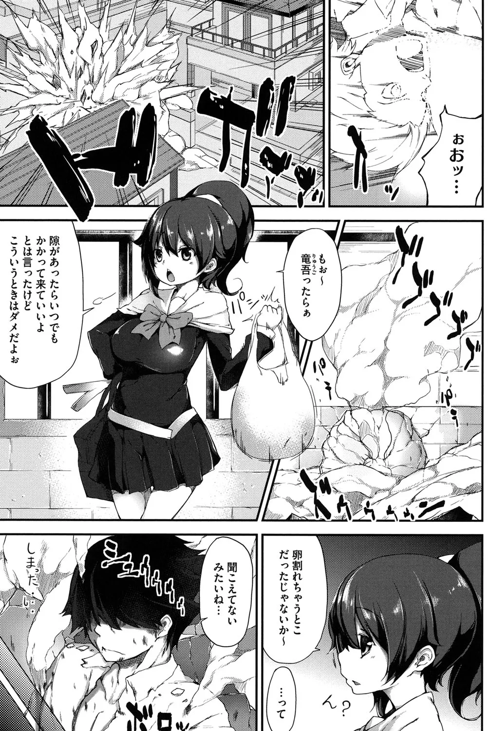 Page 167
