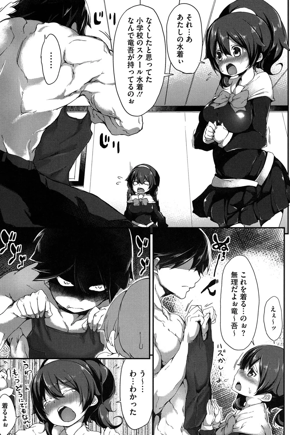 Page 171