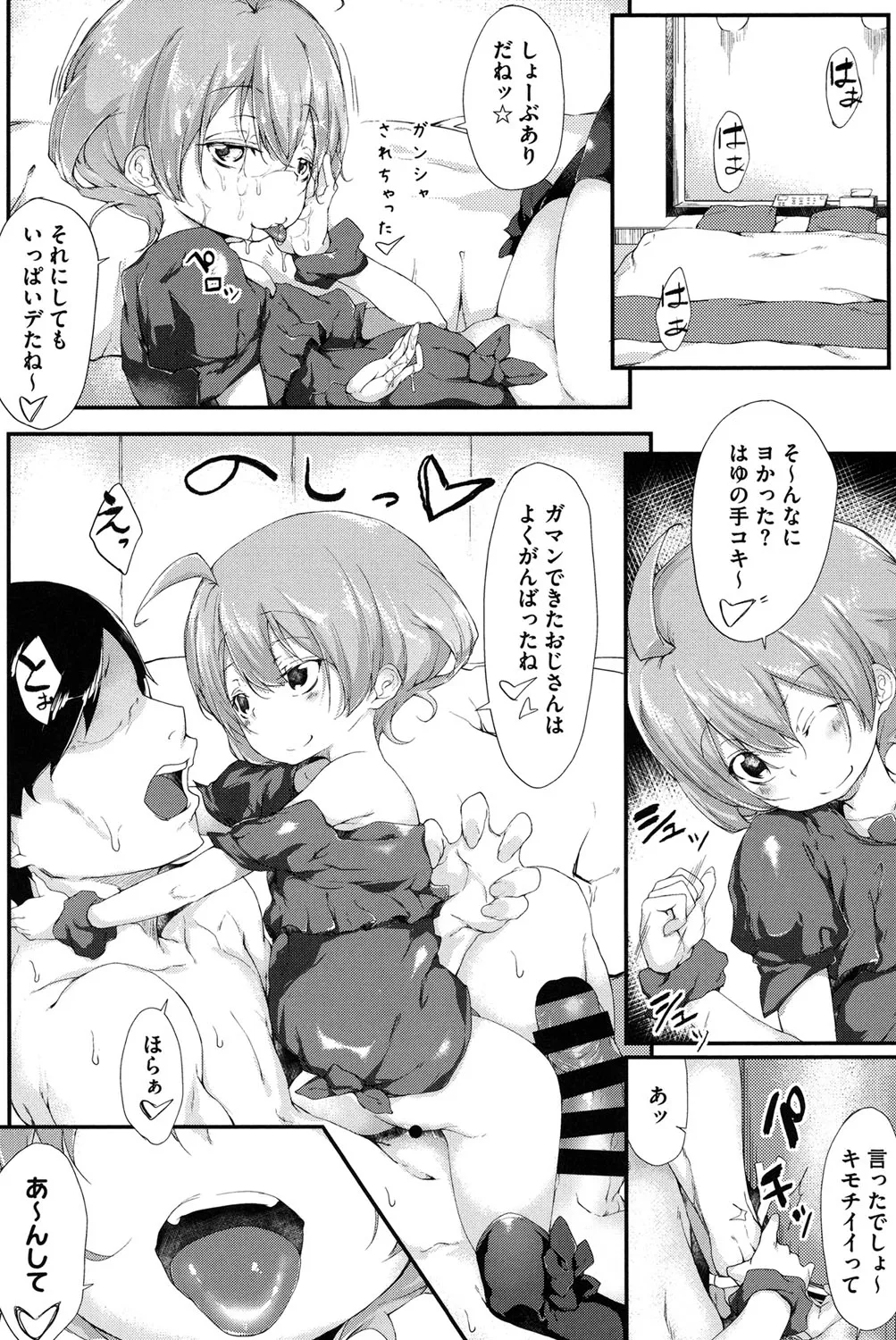 Page 198