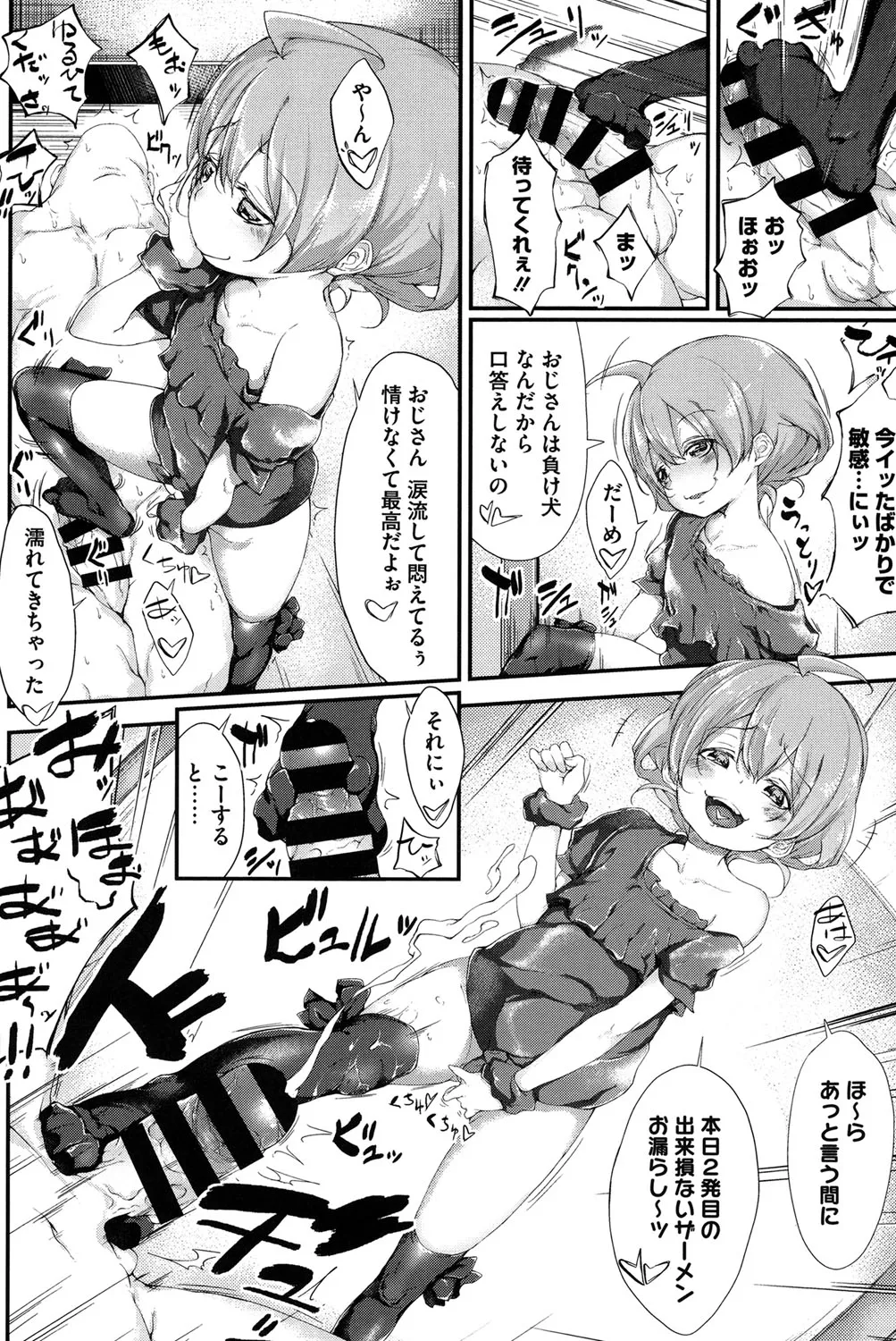 Page 200