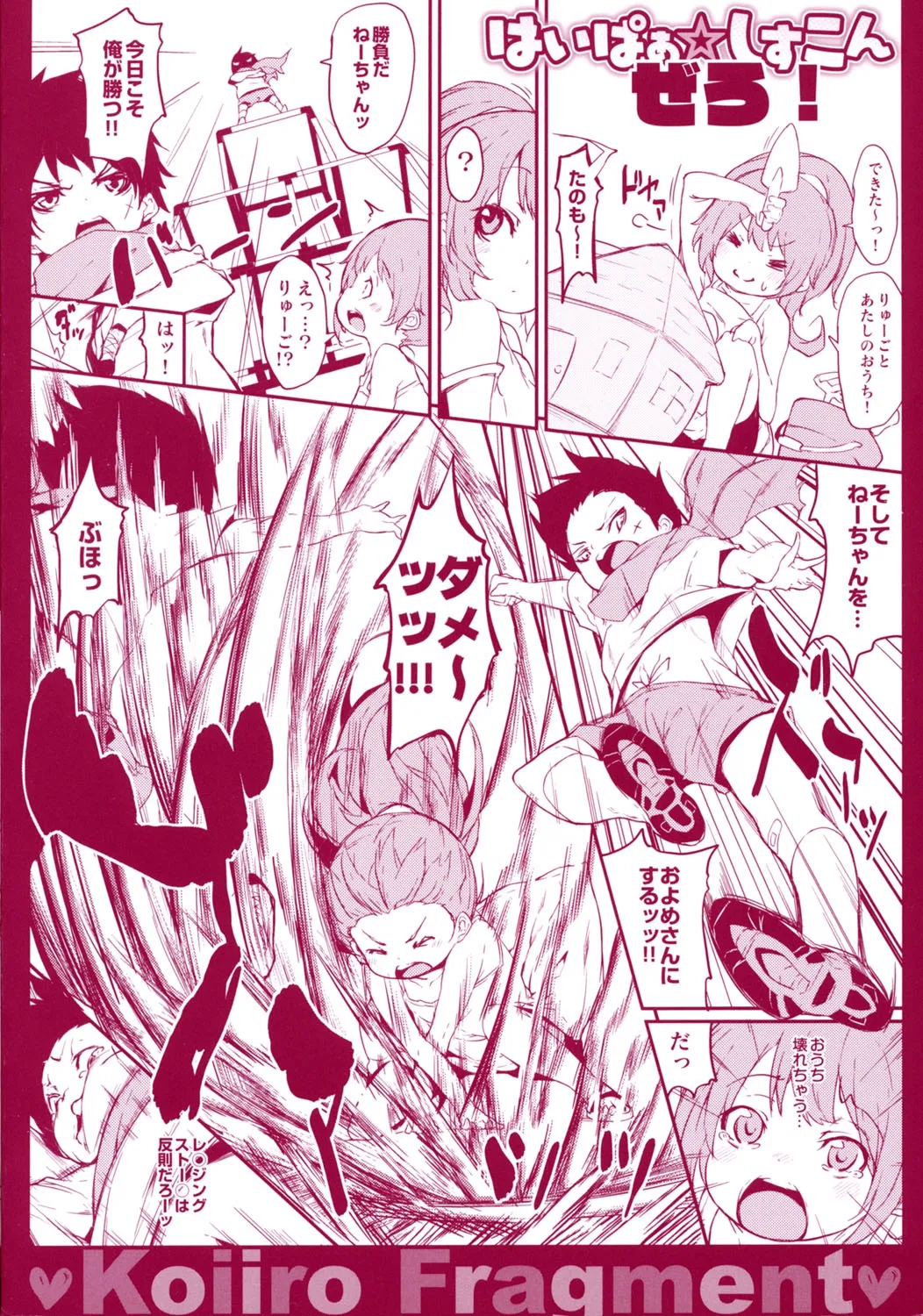 Page 217