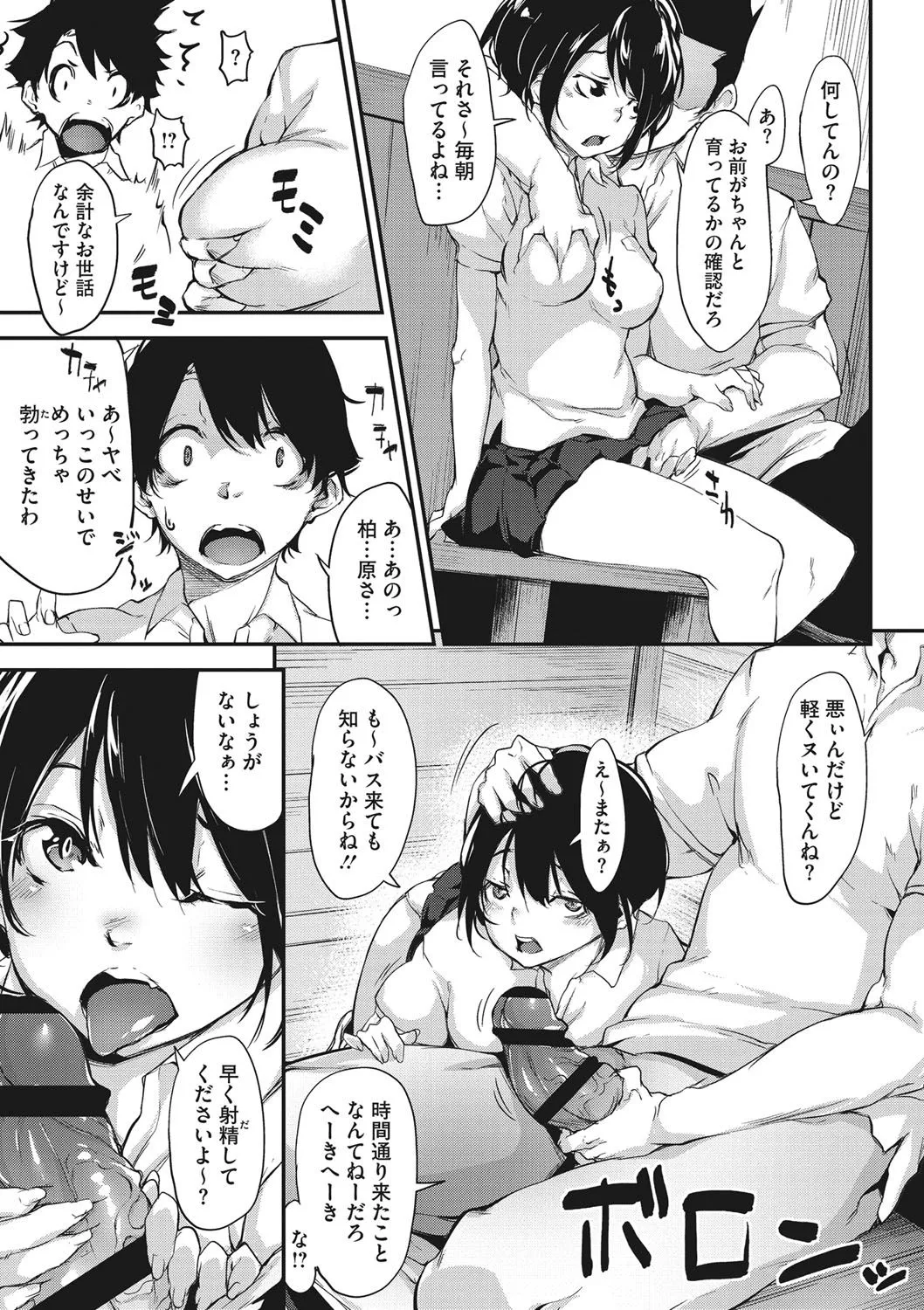 Page 149