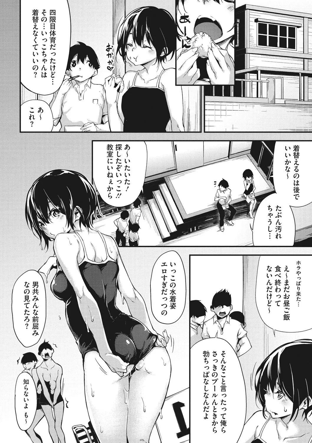 Page 152