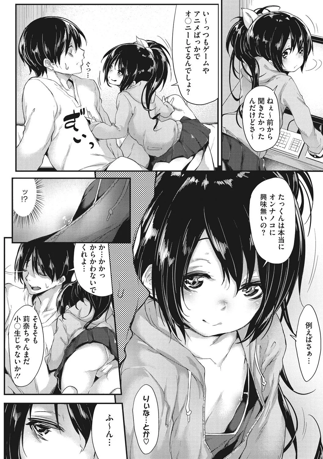 Page 192